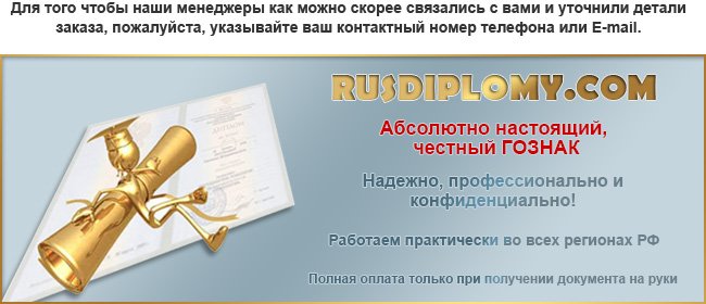 russ-diplomx.ru